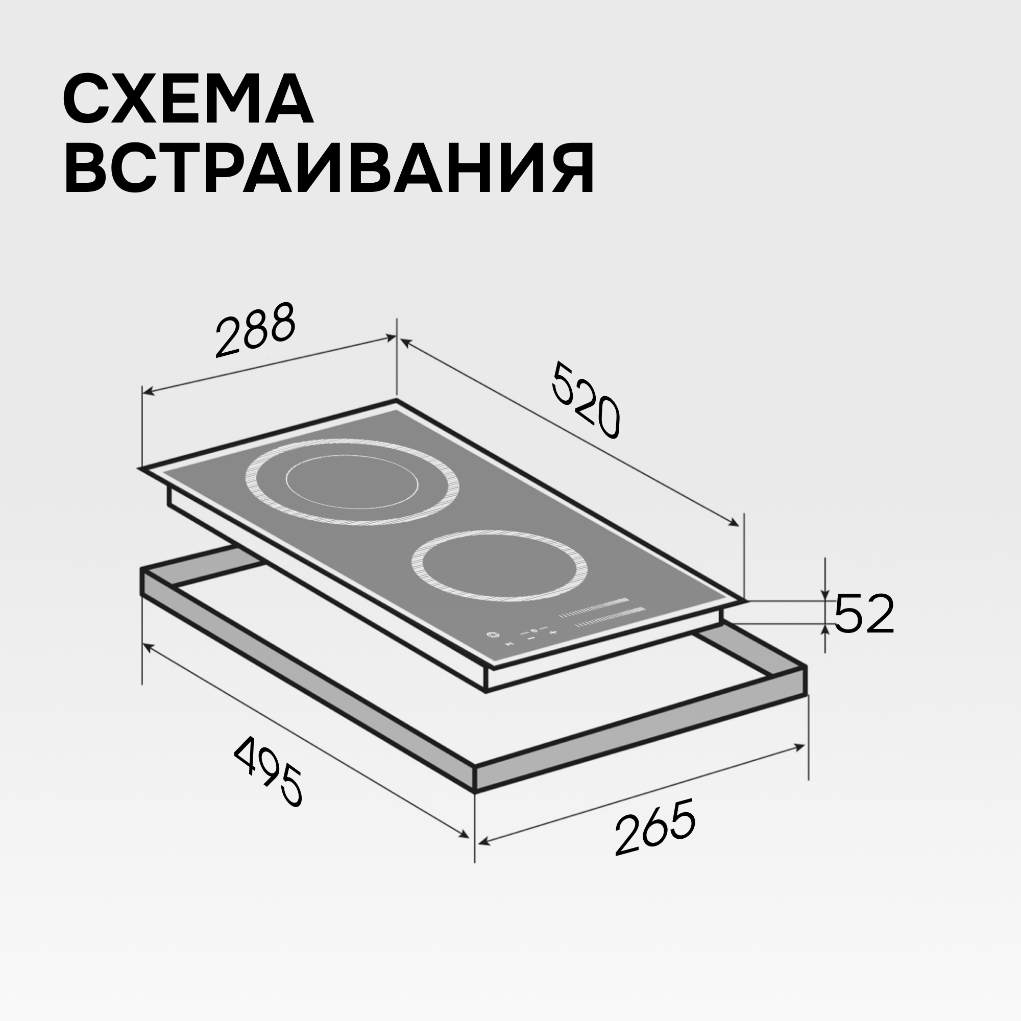 Zigmund & Shtain CN 53.3 B
